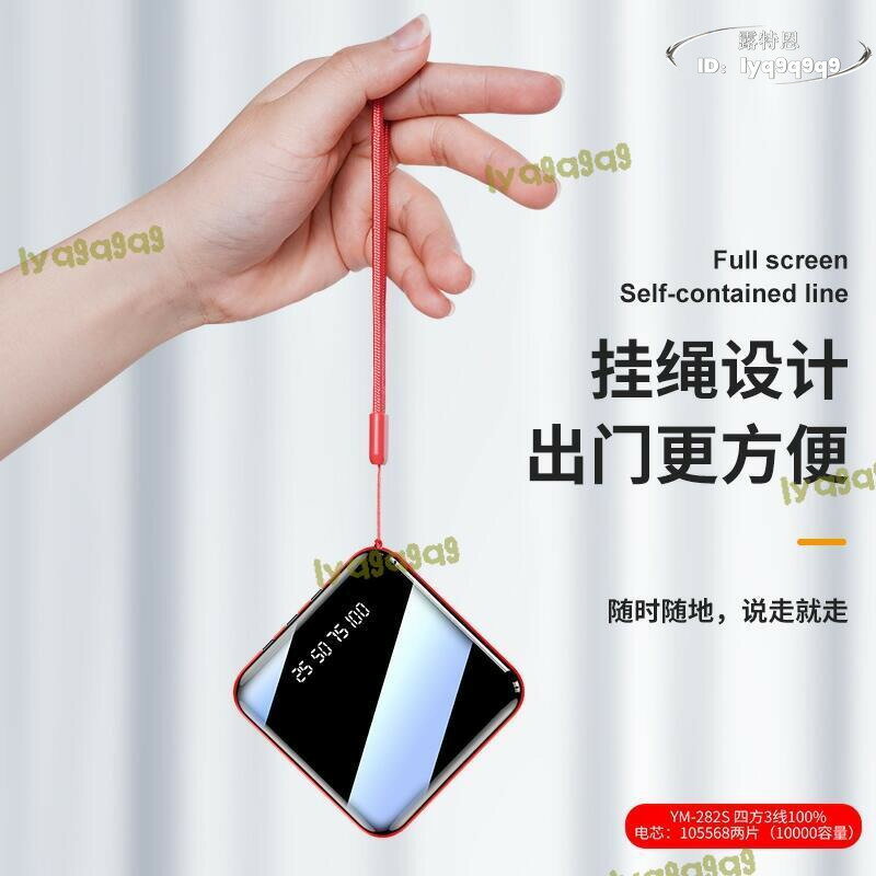 【品質認證】充電寶 移動電源 20000mAh 迷你 液晶移動電源 大容量小體積 方便攜帶 智慧晶片 LED資料 快充