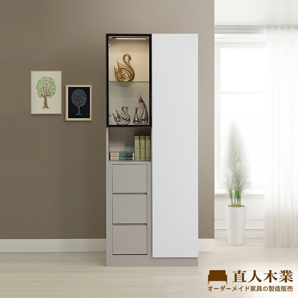 【直人木業】MELODY現代風鋁框短門玻璃三抽展示櫃80公分(三抽置左)