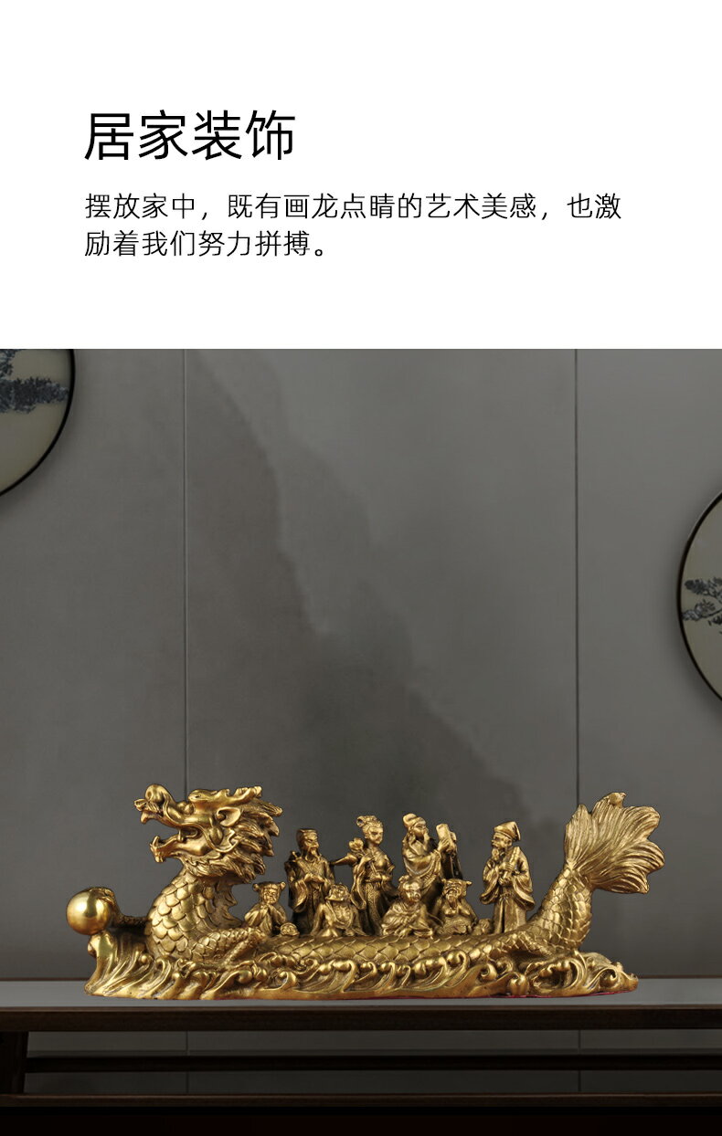 純銅八仙過海擺件銅龍船八仙神像供奉工藝品風水家居用品招財擺設| 協貿