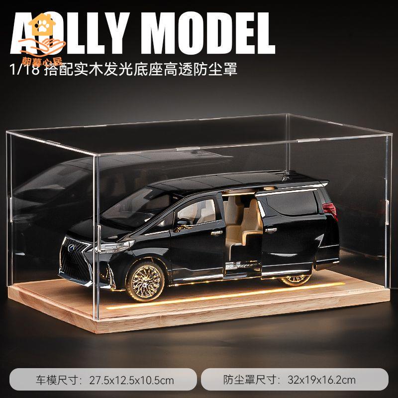 現貨！車模 汽車模型 汽車車模 1:18豐田雷克薩斯lm300車模仿真合金汽車模型擺件商務車玩具男孩 特價出 免運 開發票【hua3/18】