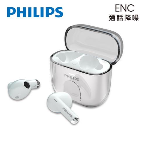 PHILIPS 飛利浦 通話降噪長續航真無線藍牙耳機 白色 (TAT1158WT)原價1480(省190)