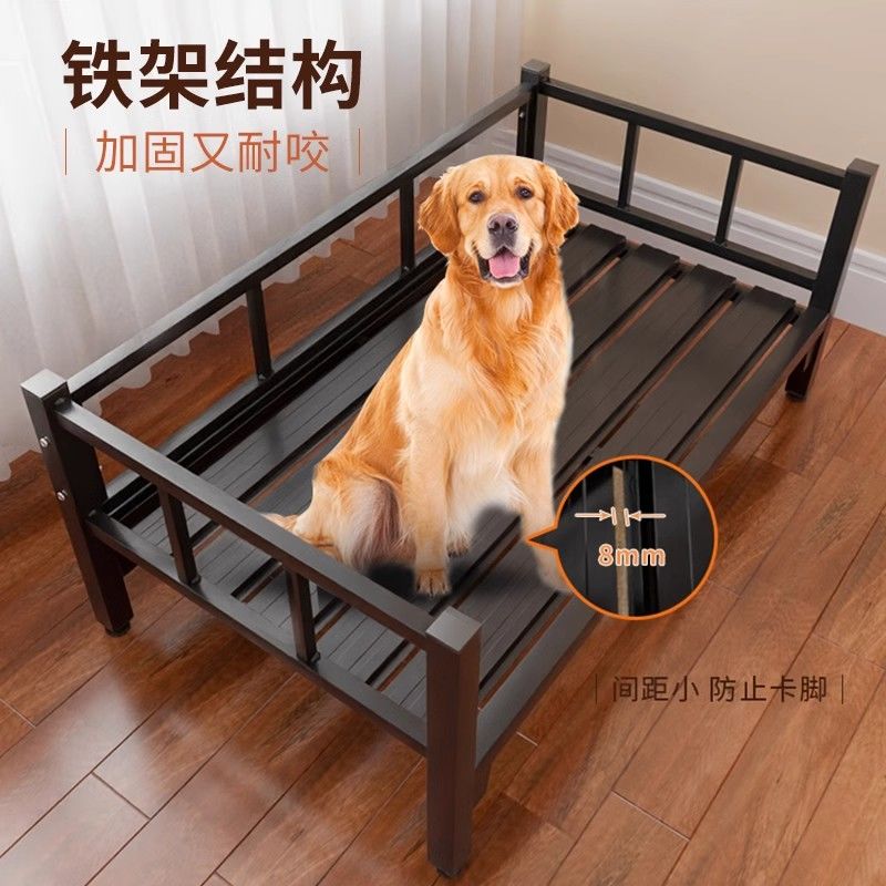 公司貨 最低價 免運 狗床四季通用狗窩防潮鐵藝床中小型犬金毛泰迪狗狗行軍床寵物用品