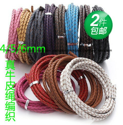 4/5/6mm手鏈材料DIY飾品歐洲進口皮繩頭層手工編織真皮牛皮繩彩色