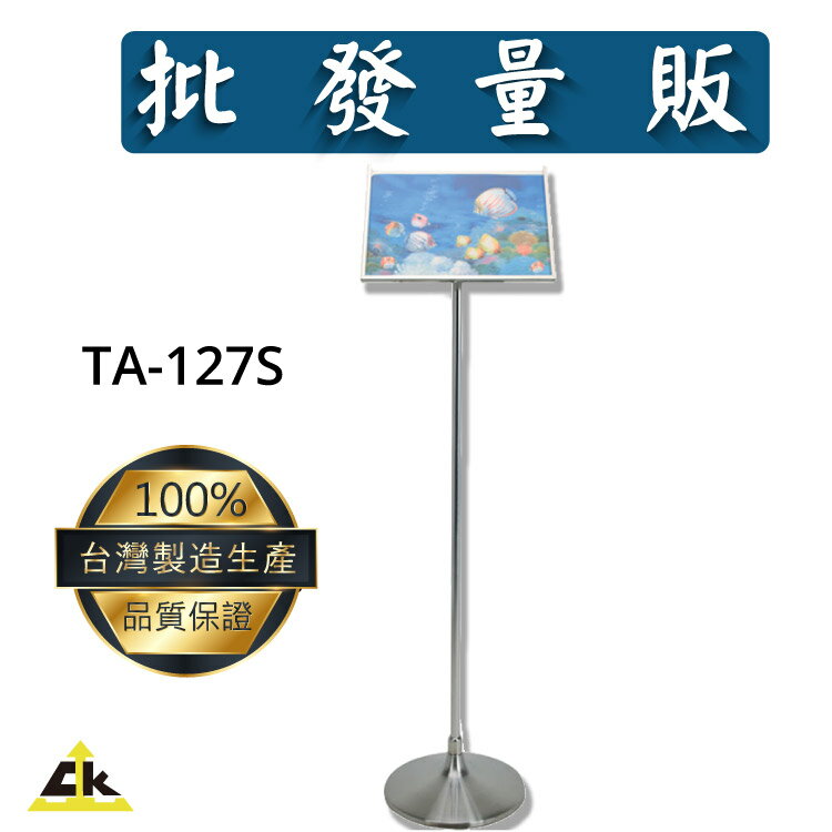 【鐵金鋼】TA-127S 標示/告示/招牌/飯店/旅館/酒店/俱樂部/餐廳/銀行/MOTEL/公司行號/遊樂場