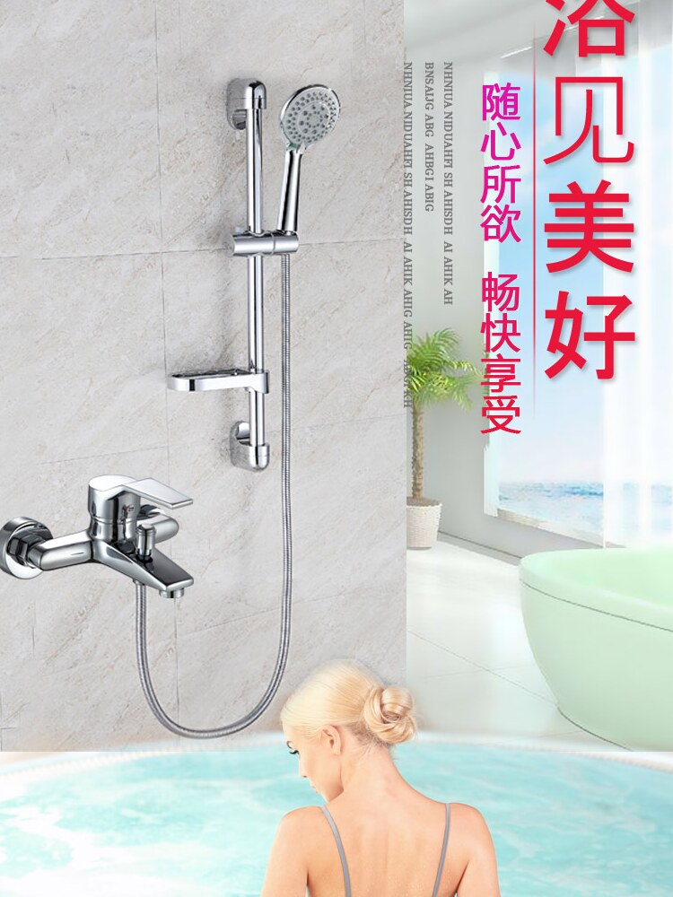 衛生間淋浴升降簡易花灑噴頭套裝家用浴室淋雨無頂噴花灑支架套裝