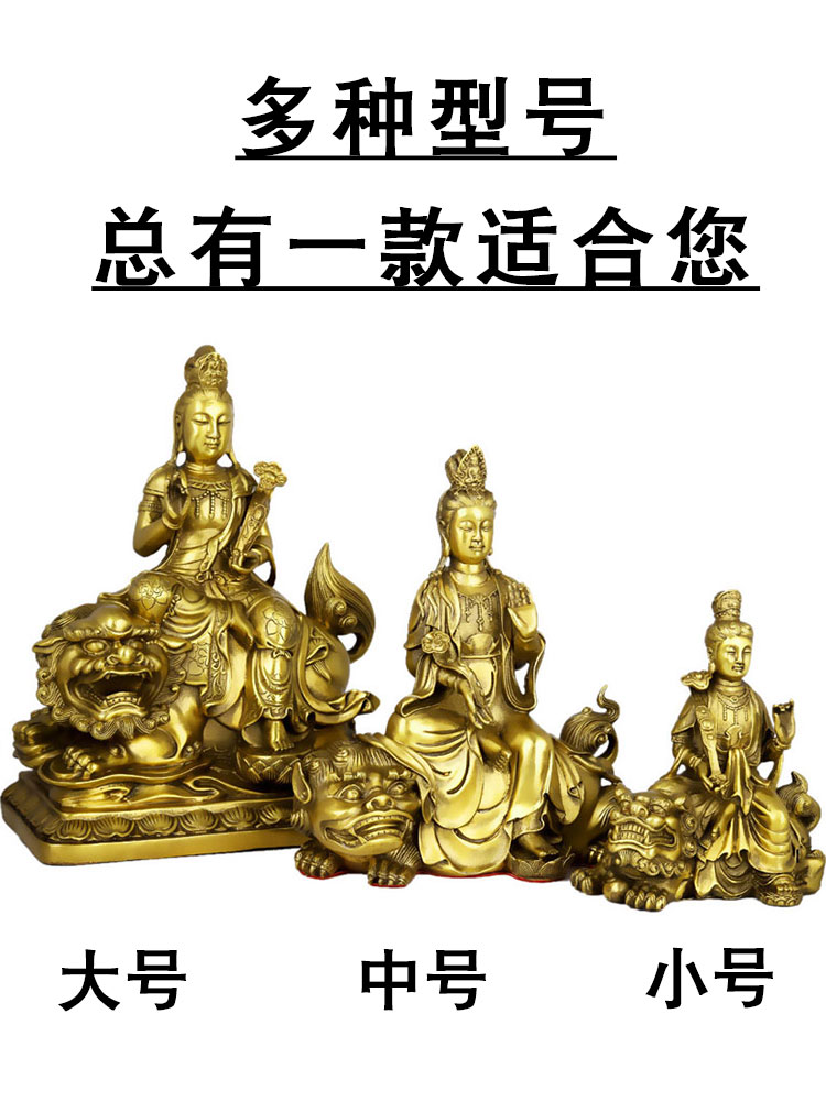 風水閣普賢文殊菩薩佛像銅像菩佛像擺件本命佛家居用供奉龍蛇神像 風水閣普賢文殊菩薩佛像銅像菩佛像擺件本命佛家居用供奉龍蛇神像