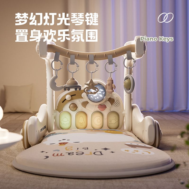 公司貨免運 學步車 巧樂熊嬰兒腳踏鋼琴健身架學步車幼兒寶寶玩具1歲3個月6益智早教 快速出貨