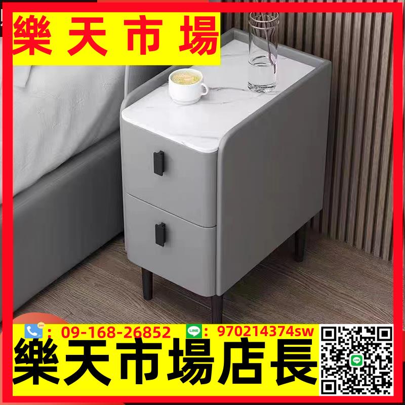 輕奢實木床頭櫃簡約現代小型超窄收納智慧無線充電臥室床邊櫃