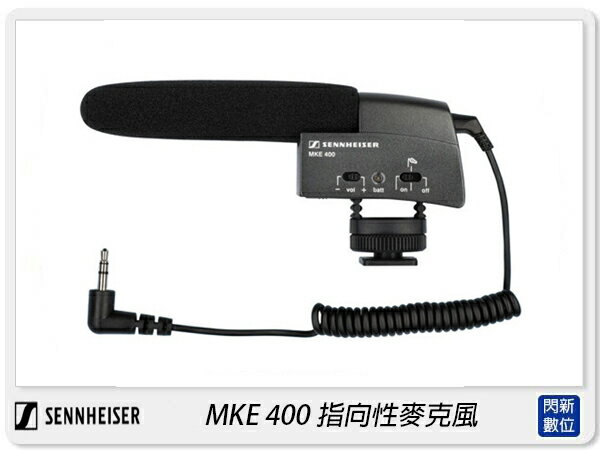 Sennheiser 聲海 MKE 400 指向性 熱靴式 電容式 麥克風(MKE400,公司貨)【APP下單4%點數回饋】