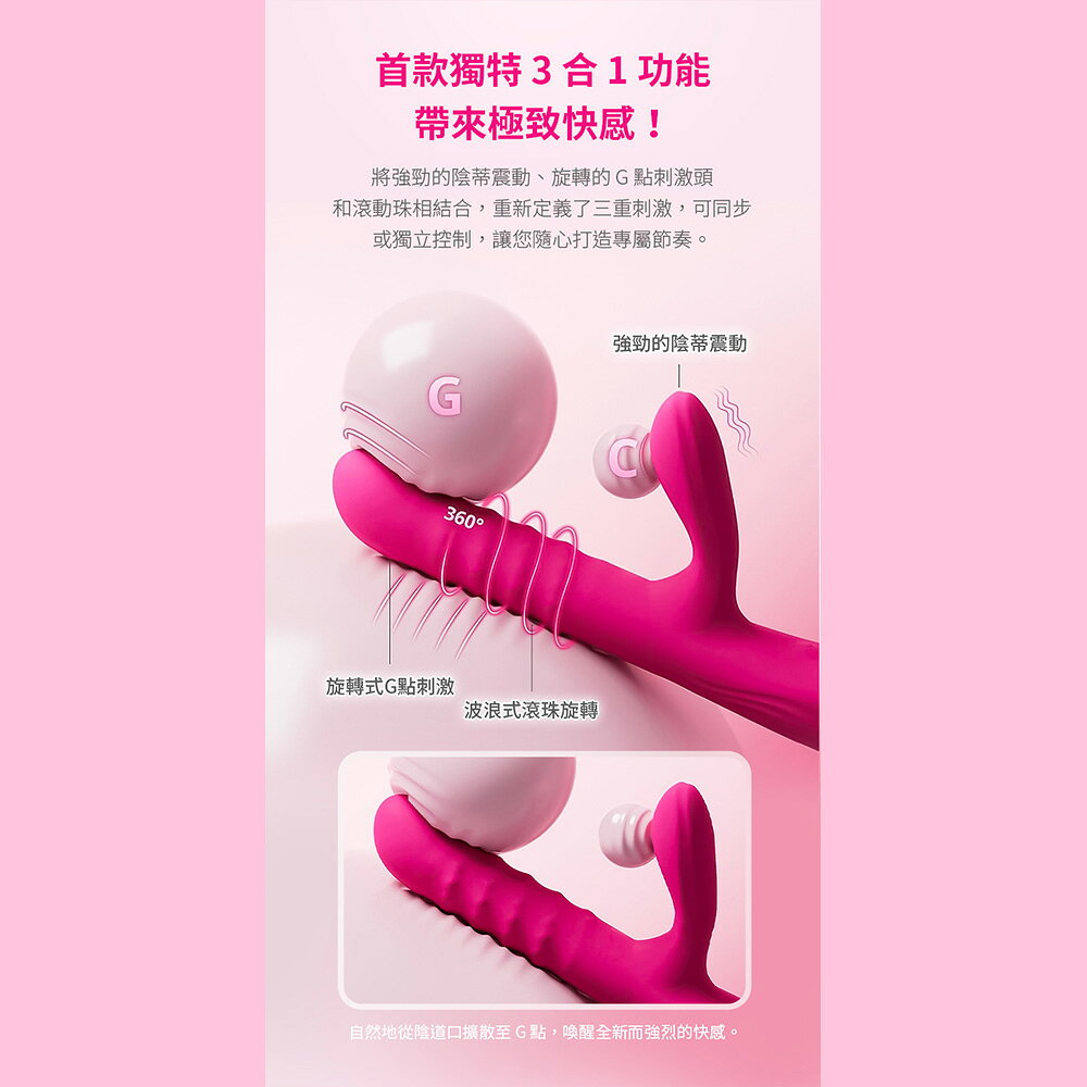 超值★ Lovense Velvo 智能G點旋轉滾珠按摩棒 360°浪潮揉壓 雙震全防水 異地遠端視訊 情趣用品 1
