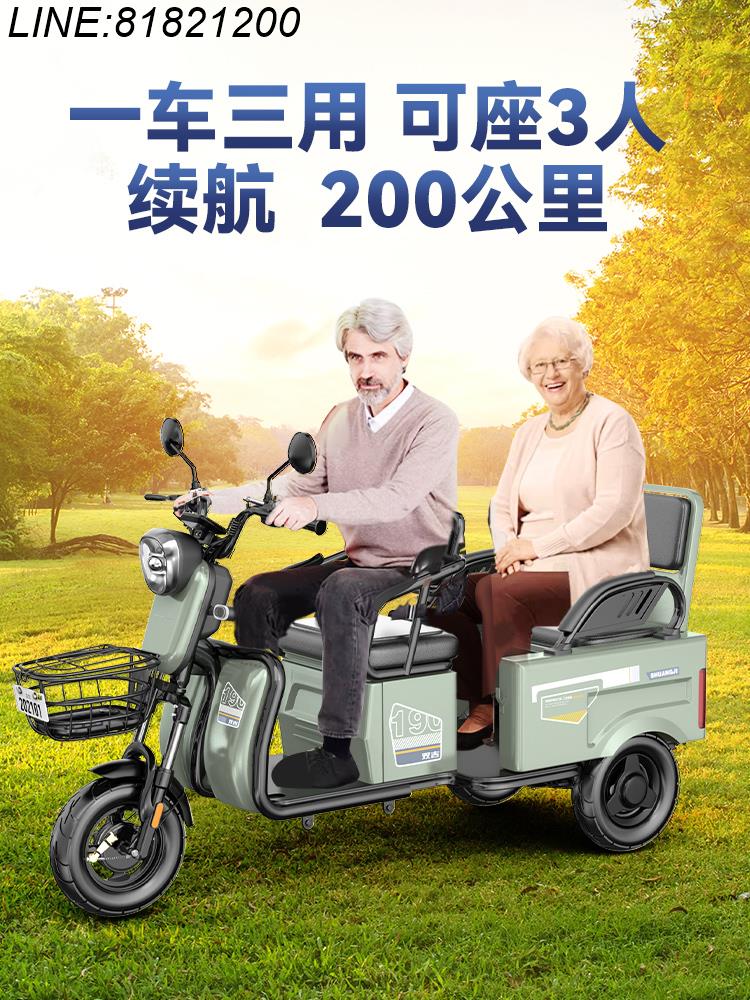 公司現貨 免運/可開票 三輪電動車家用男女士電瓶車老人接送孩子山區拉貨小型代步車 電動車 三輪車 代步車