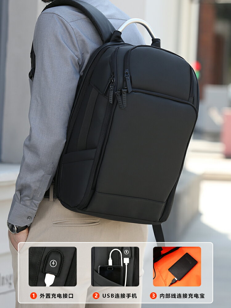 商務男士雙肩包大容量旅行包多功能出差電腦背包