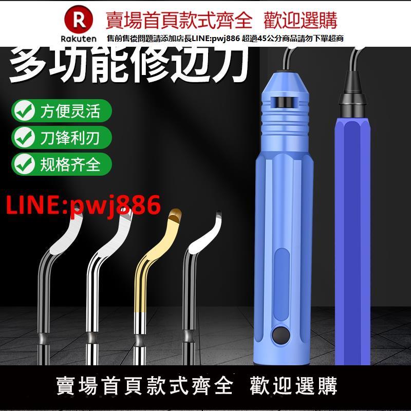 內孔刮刀去毛刺修邊刀神器金屬倒角工具BS1010刀頭塑膠手柄不銹鋼【臺灣公司 優質服務】【注意！下單滿399出貨】