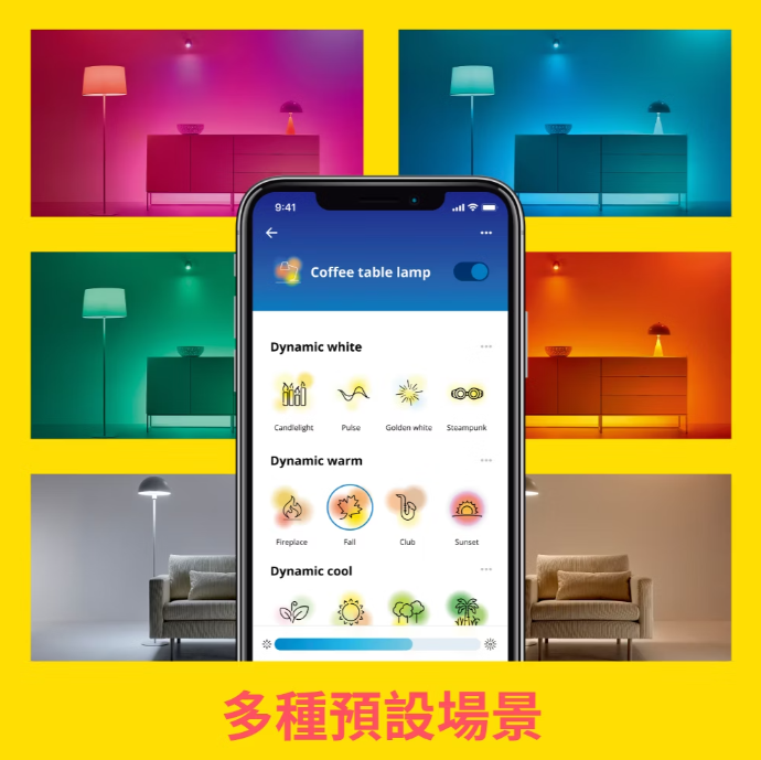 (A Light)附發票 PHILIPS LED WIZ 全彩燈帶 2米 智慧燈帶 可直接使用 智能燈帶 軟條燈 條燈 4