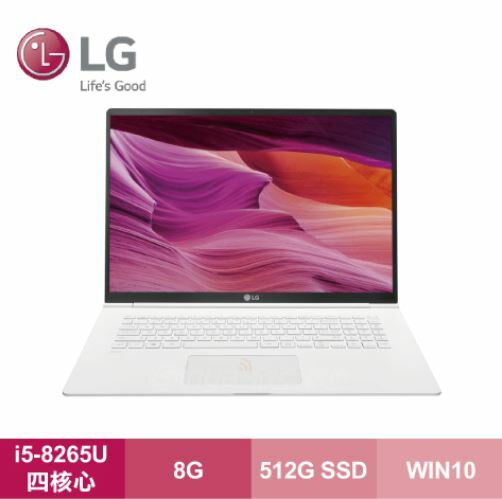 LG Gram 17Z990-V.AA56C2 天使白窄邊極緻超輕薄筆電