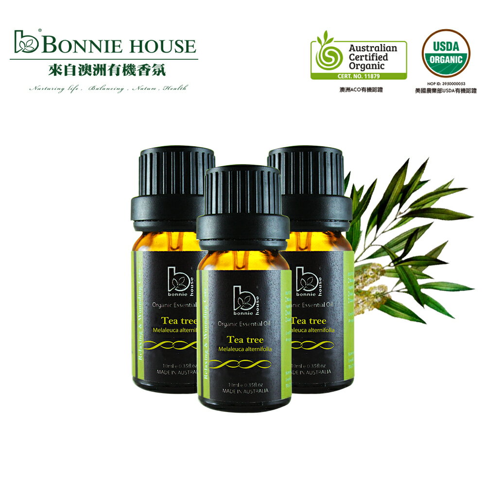 Bonnie House 雙有機認證茶樹精油10ml3入組