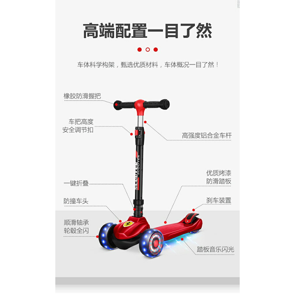 ISONA 成長型滑板車 三輪滑板車 兒童滑板車 折疊滑板車 3輪兒童滑板車 滑步車 可折疊 靜電烤漆 尼龍材 5