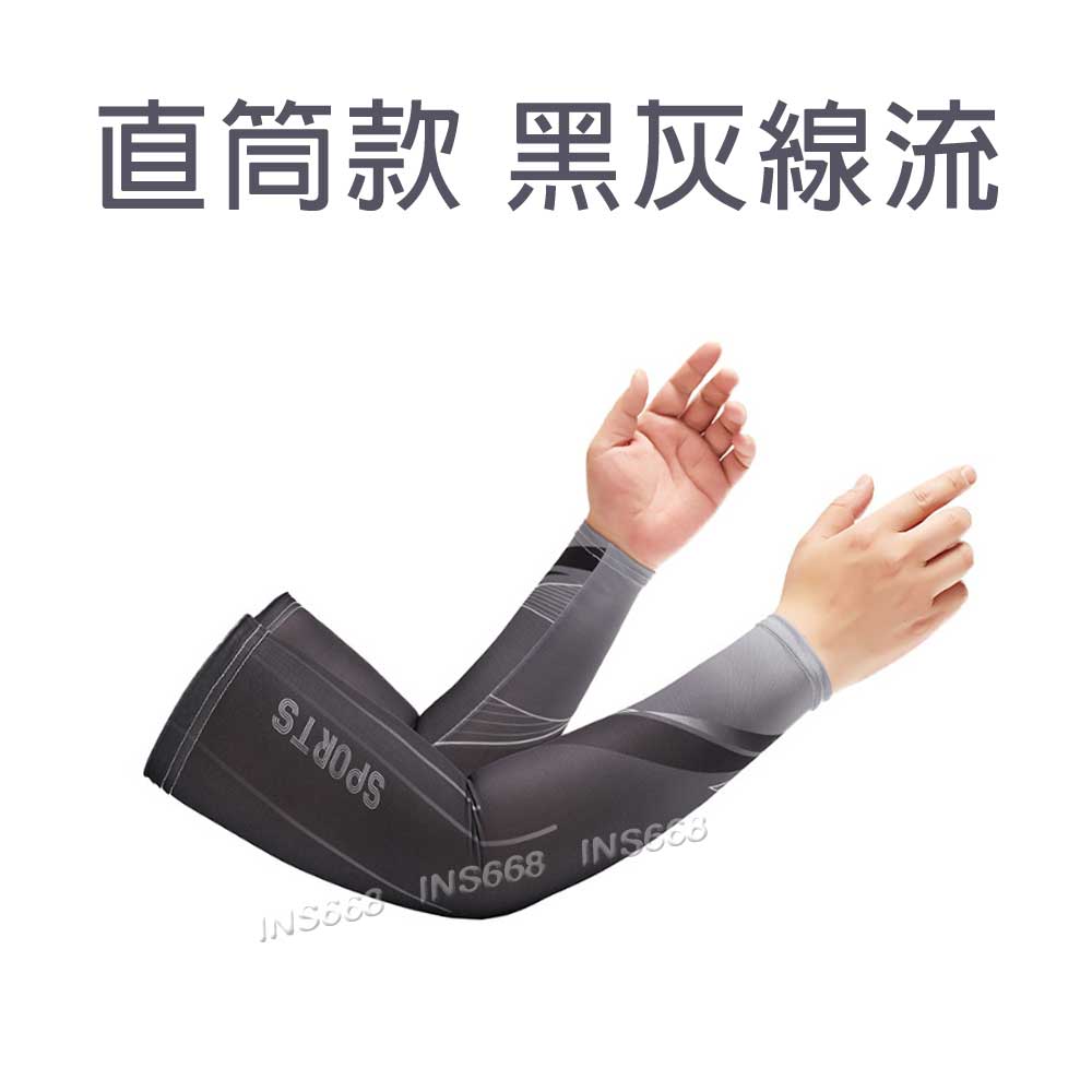 防曬袖套 冰絲袖套 涼感袖套 露指 加大加長 運動袖套 機車袖套 冰涼袖套 INS668 0