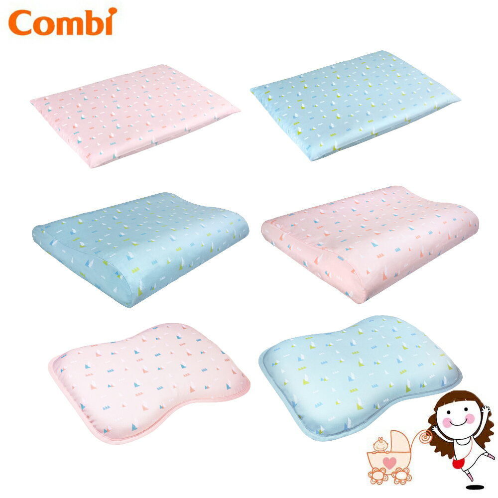 【Combi】康貝 Air Pro水洗空氣枕 (護頭枕/平枕/幼童枕) | 寶貝俏媽咪