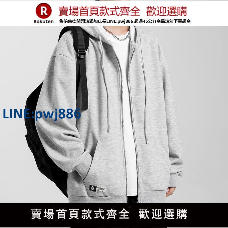 【公司貨 超低價】灰色開衫衛衣夾克男士春秋季2025新款潮牌運動青少年基礎連帽外套【注意！訂單滿299出貨！】