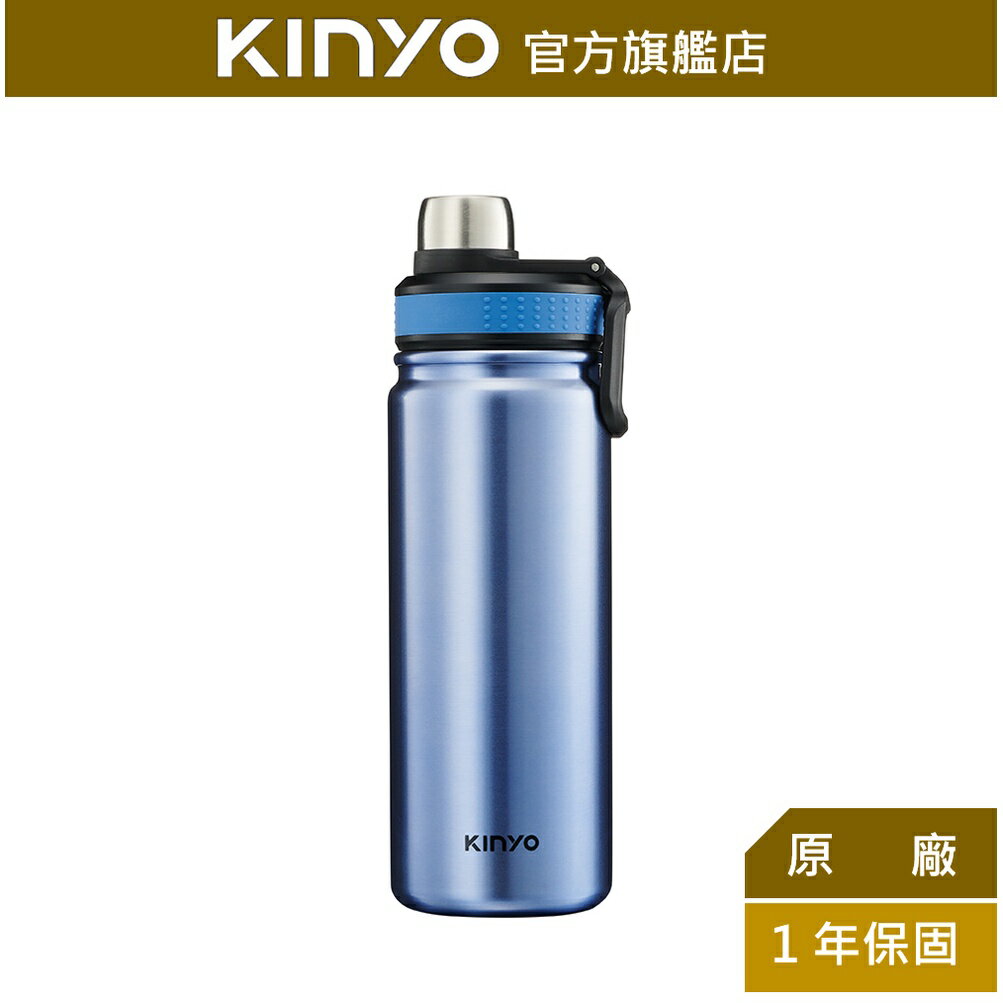 【KINYO】不鏽鋼真空運動瓶 650ml (KIM-4030)