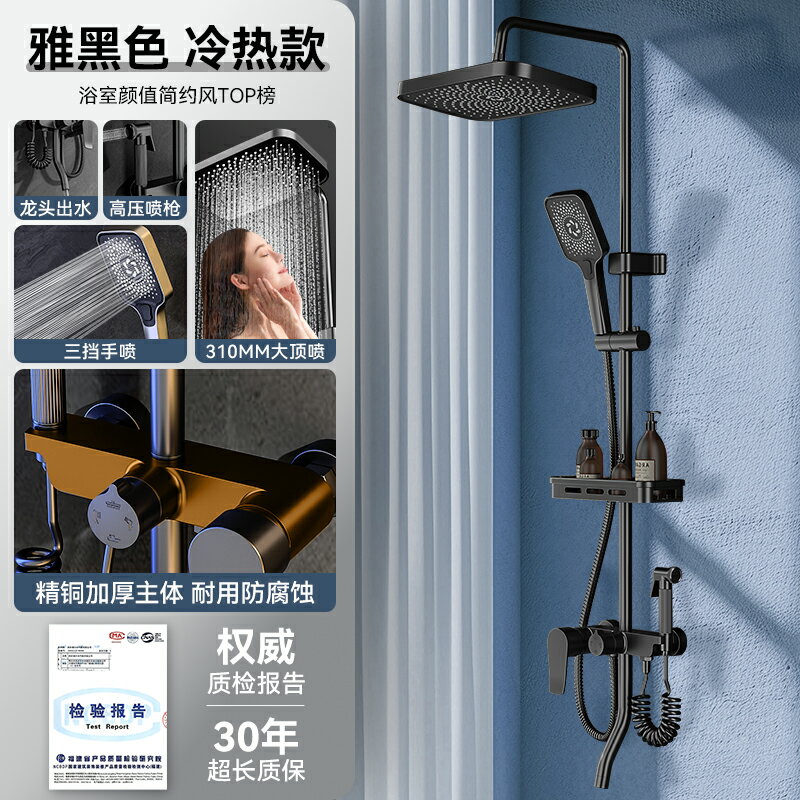 {可打統編 保固一年}淋浴花灑套裝簡易家用衛浴淋雨洗澡龍頭浴室衛生間增壓噴頭淋浴器 0