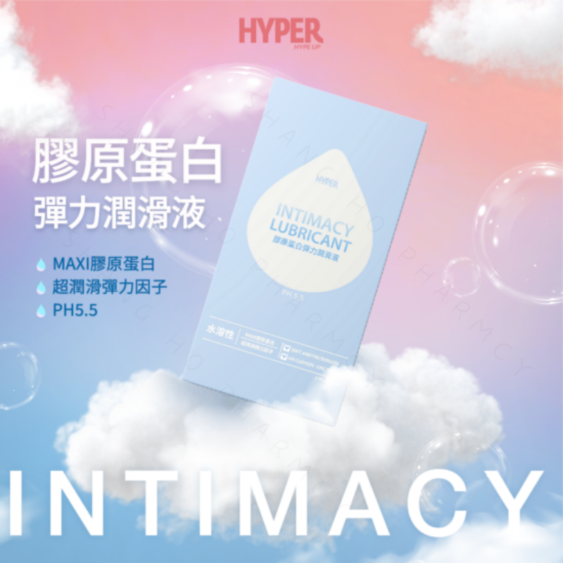 【HARU】HYPER膠原蛋白彈力潤滑液 潤滑液 前戲潤滑液 PH 5.5 弱酸性 情趣