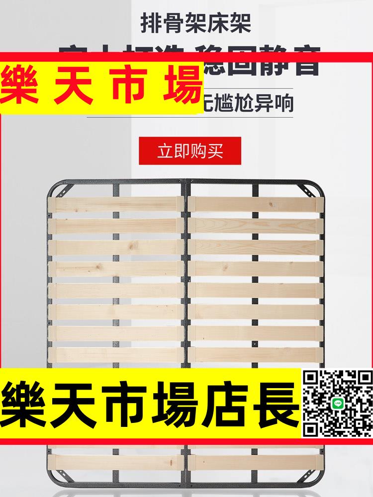 （高品質）床板支撐架實木排骨架床架子排骨架1.8定制折疊榻榻米1.5鐵龍骨架
