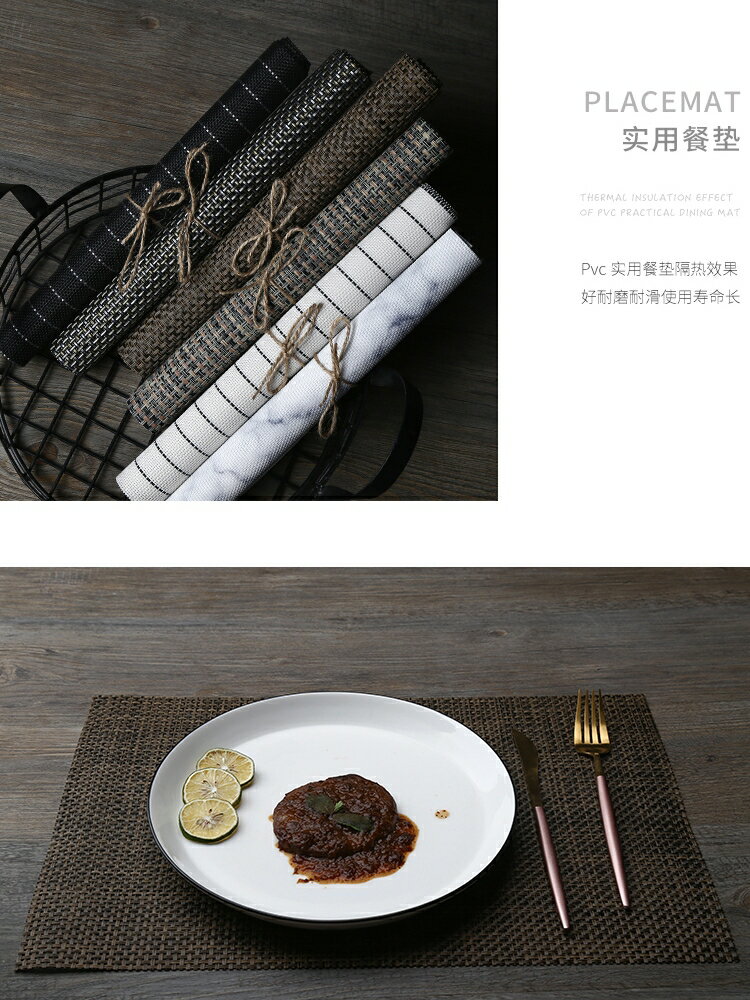 餐墊防水防油北歐PVC隔熱墊餐桌墊防燙墊家用長方形耐熱西餐桌墊