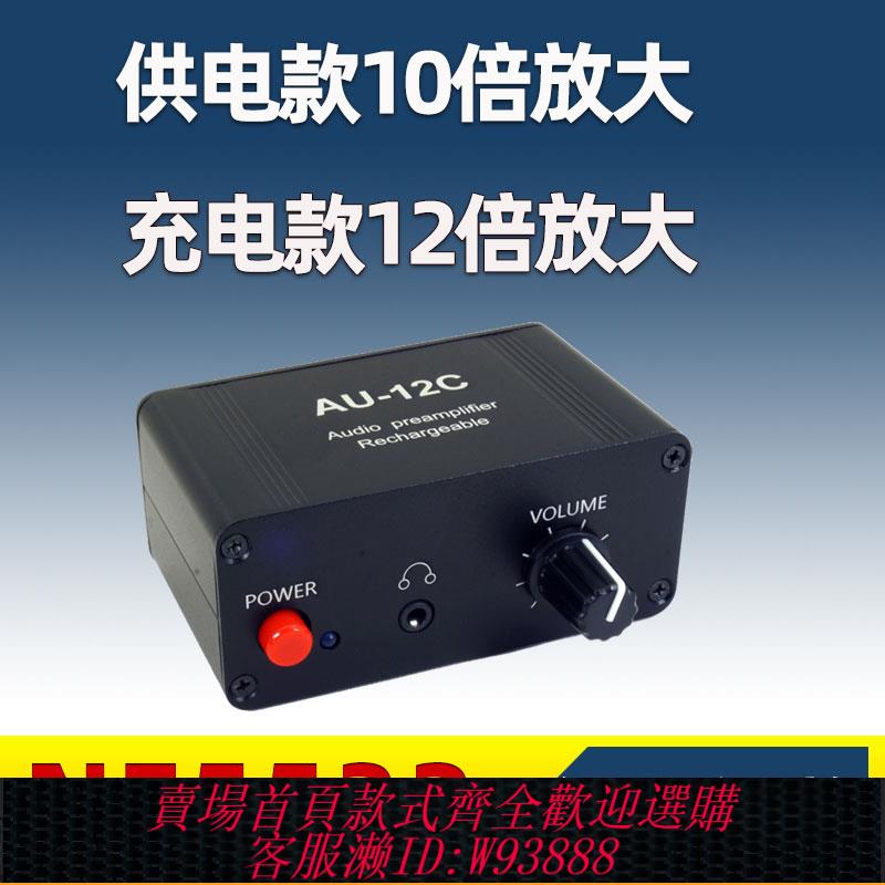 {臺灣公司貨 可打統編}ne5532音訊訊號前級聲音電視手機耳機樂器音量控制前置放大器模組