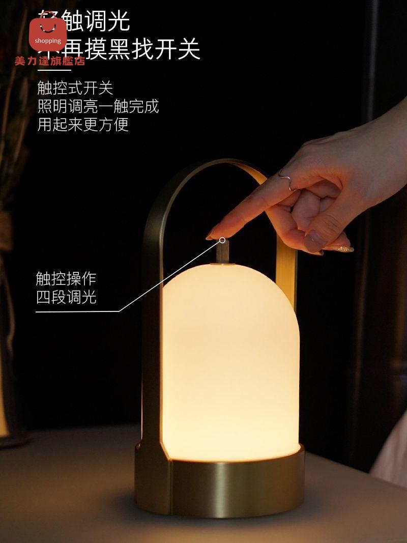 臺燈 床頭燈 裝飾燈 小夜燈 新特麗Tubicen提樑手燈LED充電床頭小夜燈氛圍燈ins生日禮物創意 八折減免 特價出 可開發票
