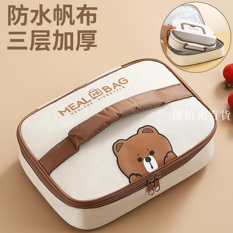 【全球優品匯】飯盒手提包防水保溫袋冷藏袋簡約鋁箔加厚餐盒袋上班族帶飯便當袋