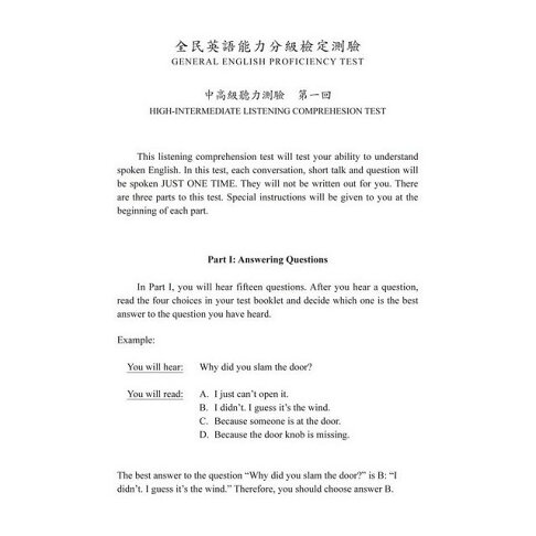 NEW GEPT 全新全民英檢中高級聽力&閱讀題庫解析:英檢多益雙滿分名師教你超級解題技巧(附MP3) 1
