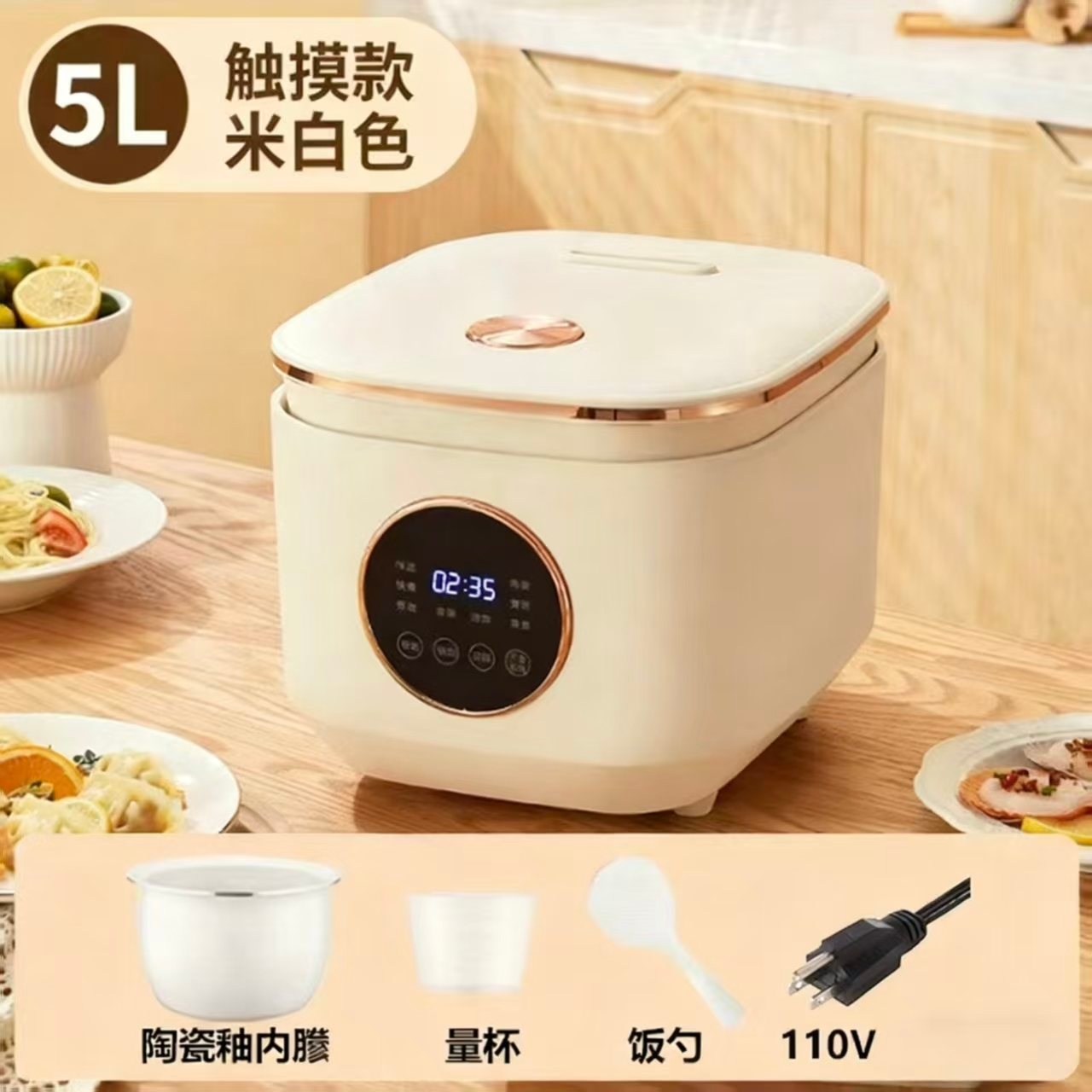 電飯煲定制家用多功能大容量電飯鍋110V電飯煲 5