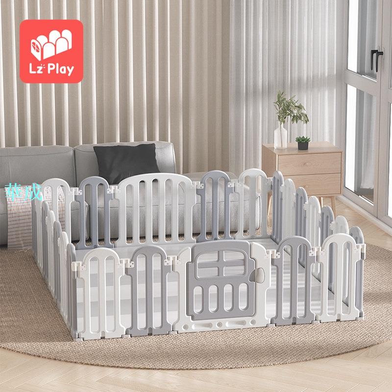 LZPLAY遊戲圍欄爬爬墊防護柵欄嬰兒兒童地上寶寶爬行墊室內家用