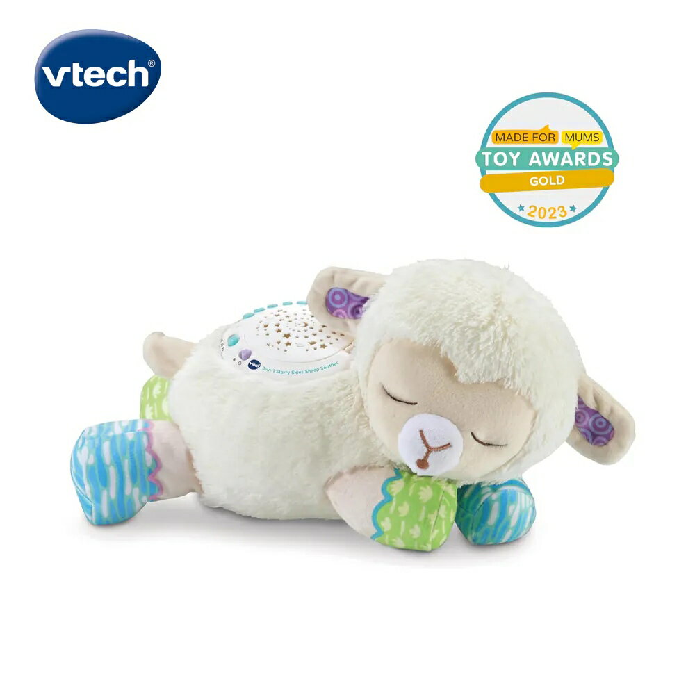 Vtech 3合1星空投射音樂綿羊★衛立兒生活館★