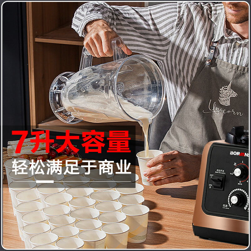 豆漿機商用早餐店用現磨無渣免濾大功率大容量破壁機多功能料理機