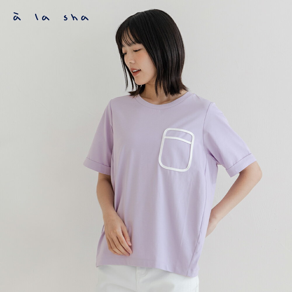 a la sha 撞色滾邊造型T