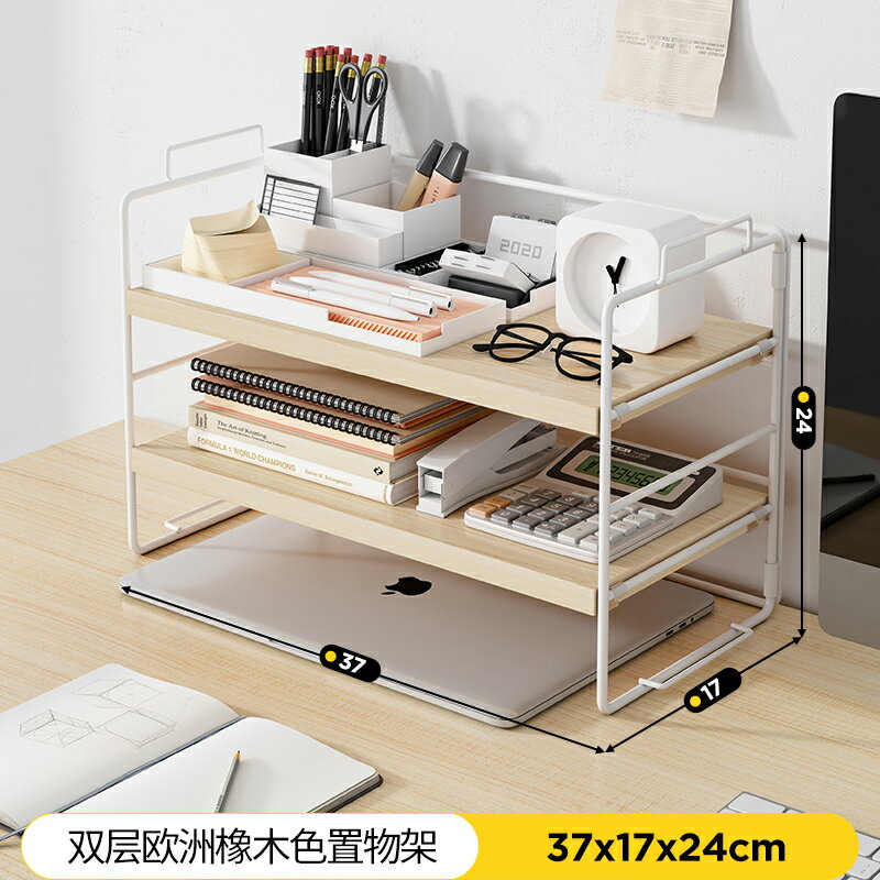 書架鐵藝桌面創意小型多功能置物架辦公室桌上二層省空間臥室學生