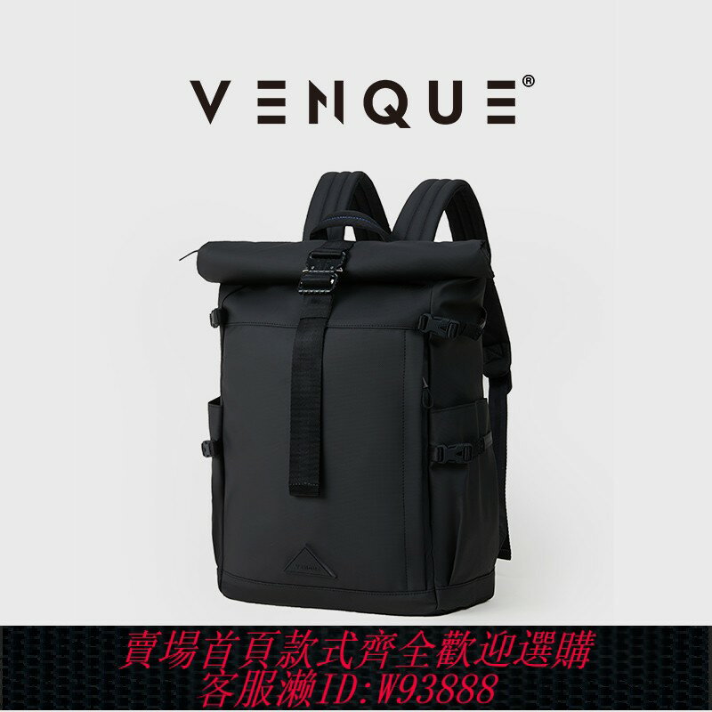 {臺灣公司貨 可打統編}VENQUE範克戶外旅行雙肩包男士大容量揹包女防水通勤電腦書包禮物