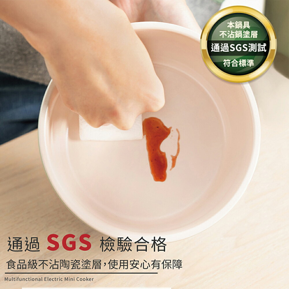 【歌林】mini陶瓷萬用鍋KHL-SD2361 1