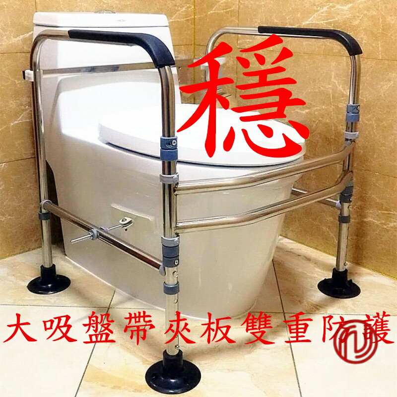 馬桶扶手架子廁所起身器 浴室坐便助力架折疊