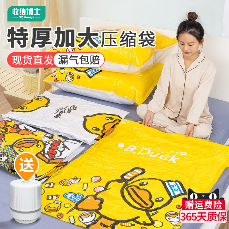 免運開發票 抽氣真空壓縮袋收納袋整理袋衣服被子家用神器衣物行李箱專用聶涅