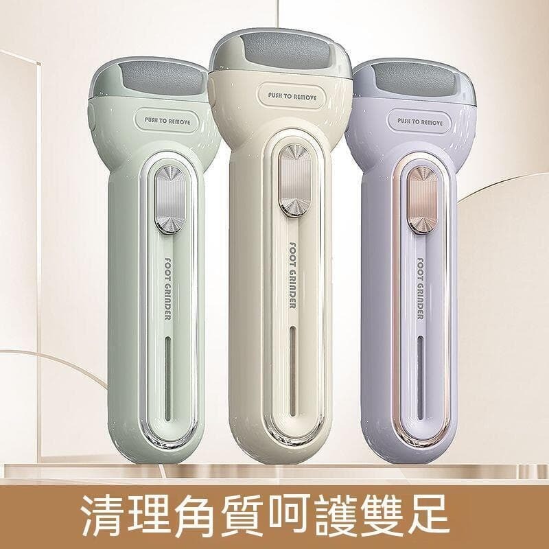 （爆款熱賣）（國際精品）現貨 電動磨腳器 磨皮機 美足機 磨腳器 電動磨腳器去死皮老繭家用充電式修腳神器腳後跟去角質修足機 露天市集 全臺最