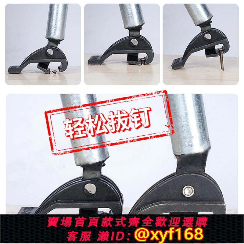 {臺灣公司貨 可打統編}木工拔釘神器工地專用起釘器大號小號省力開箱鉗木板起釘拆釘取釘