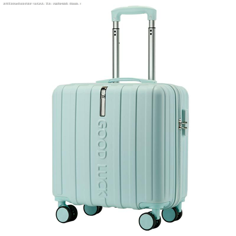 【免運費】18寸登機行李箱子母女小型密碼旅行箱萬向輪密碼拉桿箱商務輕便