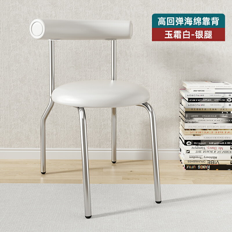 化妝椅 梳妝凳 化妝椅女生臥室高級感梳妝台凳子2023新款化妝凳家用輕奢靠背椅子『ZW10602』