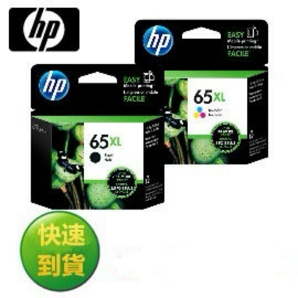 【APP跨店點數22%送】HP 65XL 原廠黑色墨水匣 ( N9K04AA / N9K04A ) ( 適用: 適用: HP DeskJet 3720/3721 )