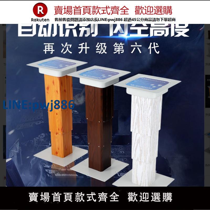 【高品質超低價】【電動12V】唐將遙控榻榻米升降機塌塌米升降器臺踏踏米升降桌