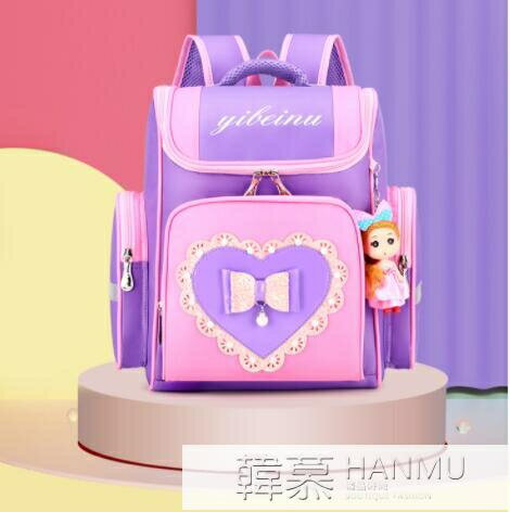包包配飾~韓版防水書包女小學生兒童女孩減負1-3-6年級公愛6-12周歲雙肩包 雙11全館免運